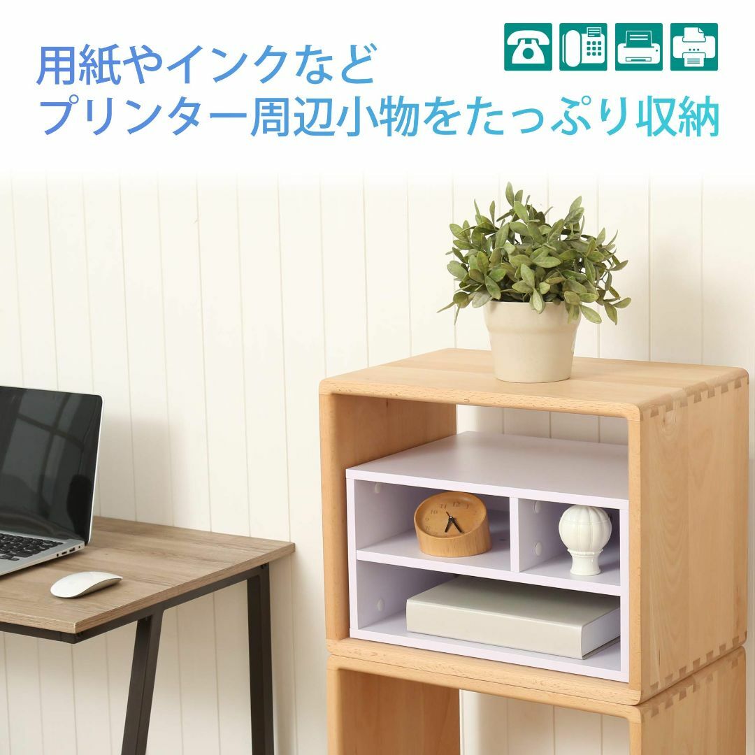 効率的なオフィス作業をサポート プリンター台 収納 効率的なオフィス作業をサポート プリンター台 収納