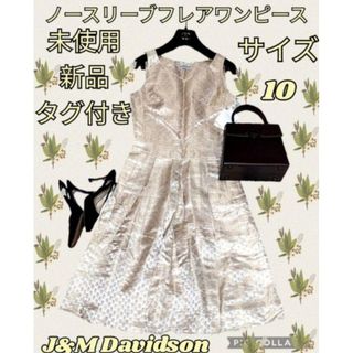 J&M DAVIDSON(ロングワンピース/マキシワンピース)のフリマ J&M DAVIDSON(ロングワンピース/マキシワンピース)のフリマ