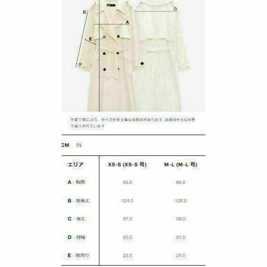 STUDIO NICHOLSON×ZARA オーバーサイズトレンチコート M-L STUDIO NICHOLSON×ZARA オーバーサイズトレンチコート M-L
