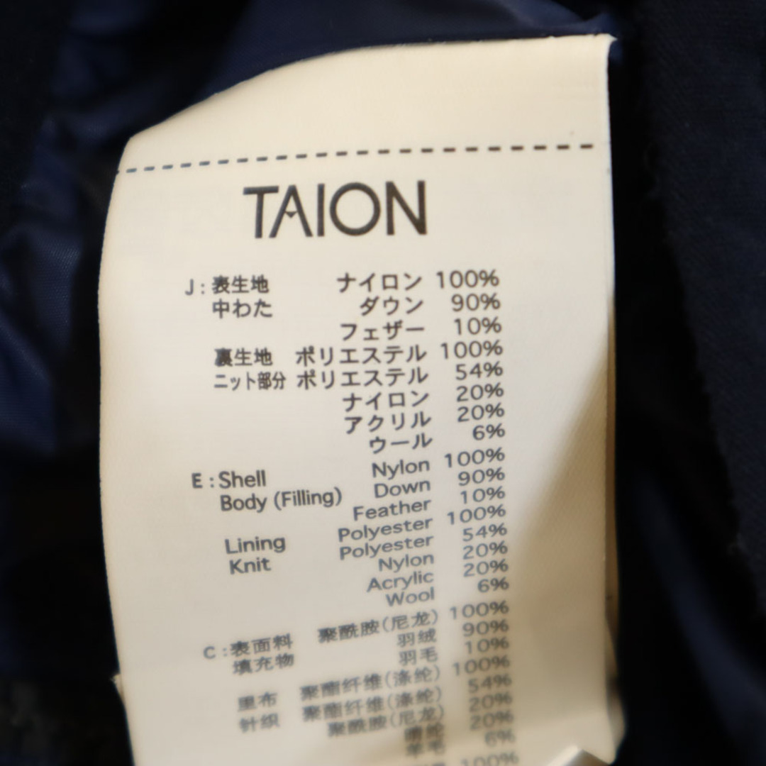 TAION - タイオン ニット切替 ダウンジャケット M ネイビー TAION - タイオン ニット切替 ダウンジャケット M ネイビー