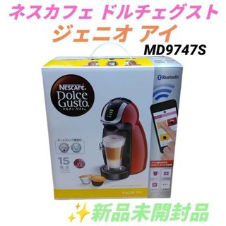 ネスカフェ - ネスカフェ ドルチェグスト ジェニオアイ コーヒー ネスカフェ - ネスカフェ ドルチェグスト ジェニオアイ コーヒー