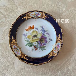 MEISSEN - 【古マイセン】コバルト 金彩 波カンテ 皿 プレート MEISSEN - 【古マイセン】コバルト 金彩 波カンテ 皿 プレート