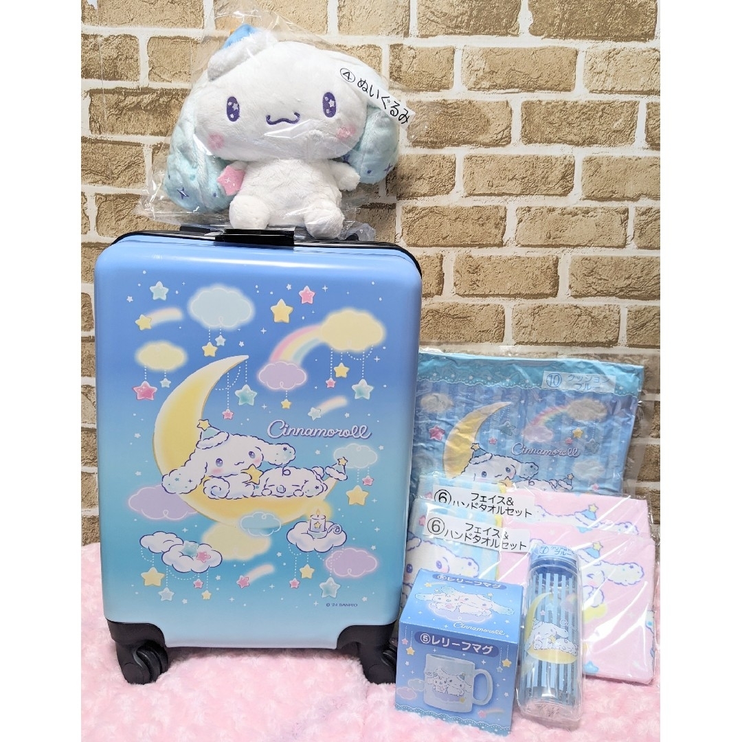 シナモロール - サンリオ シナモロール ♡ 当たりくじ 7点セット シナモロール - サンリオ シナモロール ♡ 当たりくじ 7点セット