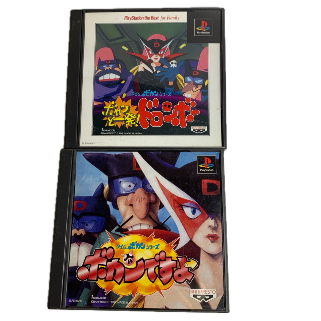 PlayStation - タイムボカーンシリーズ ボカンですよ ボカンと一 PlayStation - タイムボカーンシリーズ ボカンですよ ボカンと一