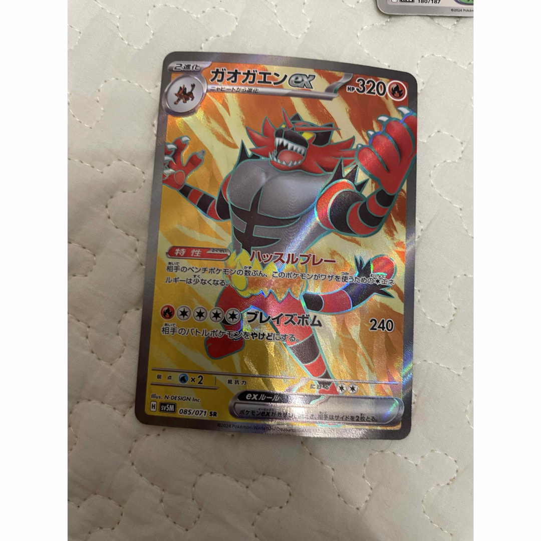 ポケモン(ポケモン)のガオガエンex SR エンタメ/ホビーのトレーディングカード(シングルカード)の商品写真