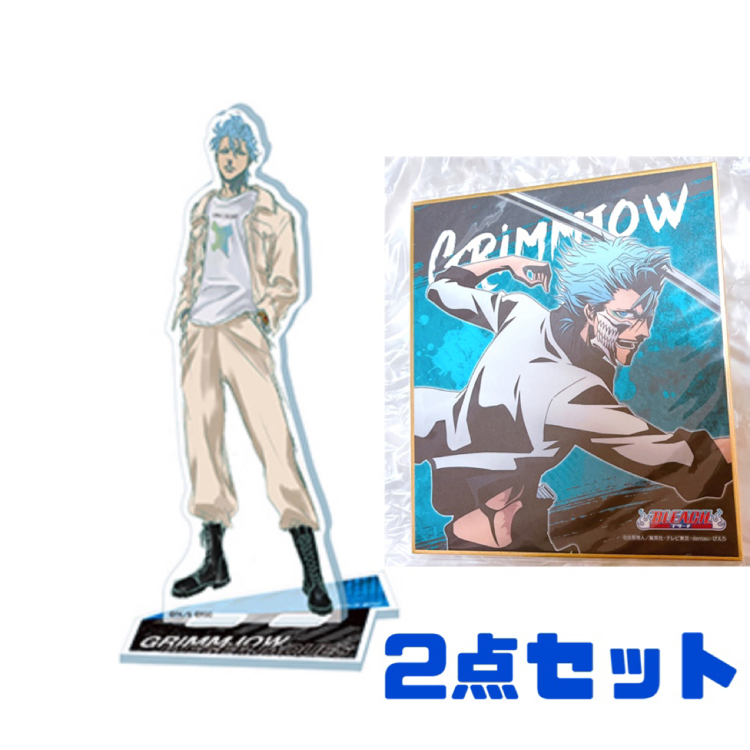 グリムジョー TGC限定 アクリルスタンド アクスタ BLEACH 色紙 グリムジョー TGC限定 アクリルスタンド アクスタ BLEACH 色紙