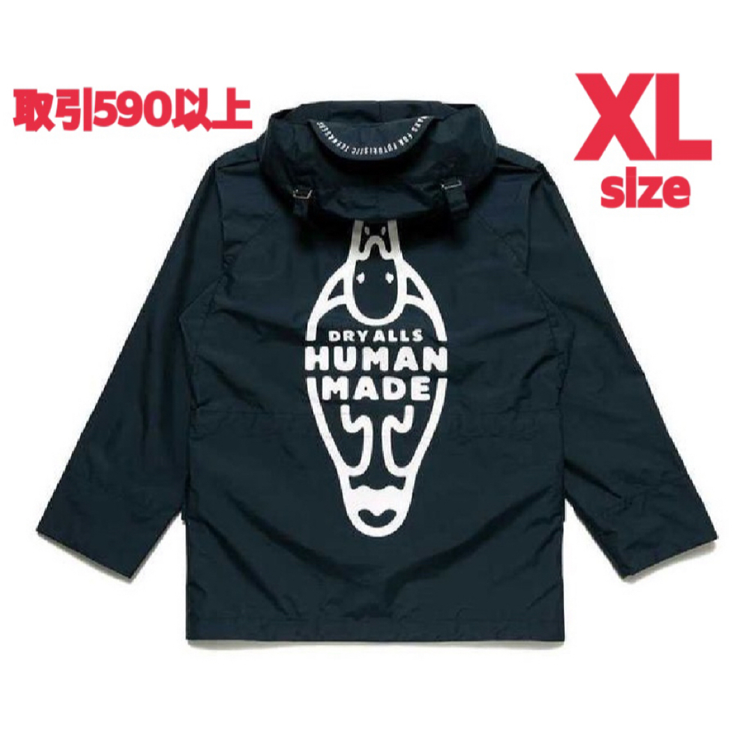 HUMAN MADE - HUMAN MADE MILITARY RAIN JACKET NAVY XLの通販 HUMAN MADE - HUMAN MADE MILITARY RAIN JACKET NAVY XLの通販