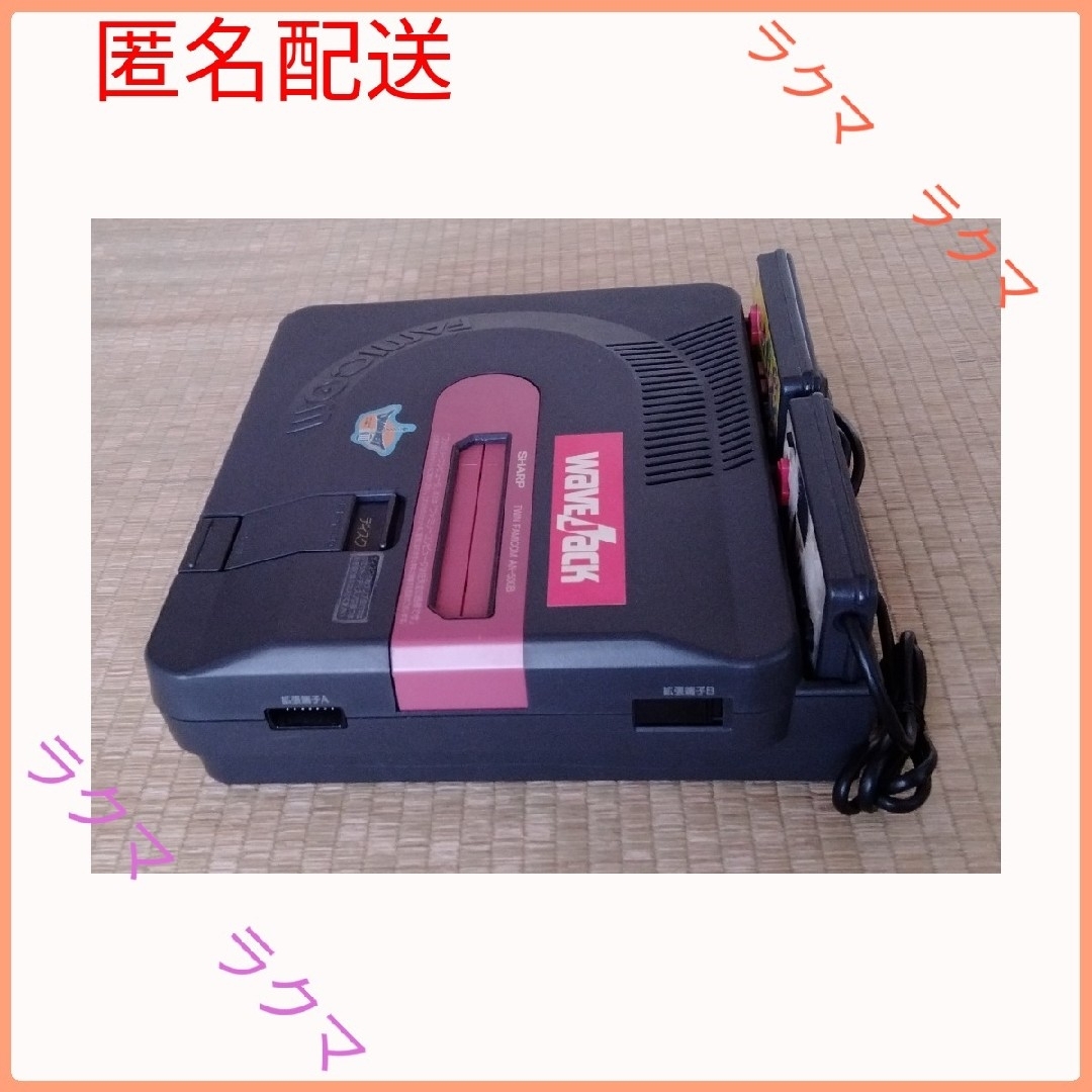 SHARP - シャープ SHARP ツインファミコン 中古 本体のみ [ 一部 SHARP - シャープ SHARP ツインファミコン 中古 本体のみ [ 一部