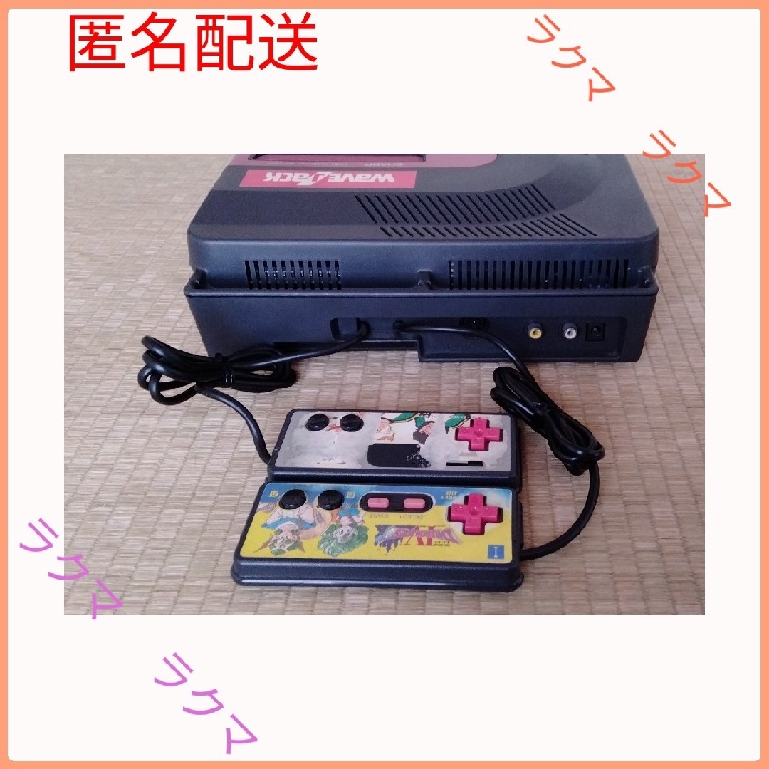 SHARP - シャープ SHARP ツインファミコン 中古 本体のみ [ 一部 SHARP - シャープ SHARP ツインファミコン 中古 本体のみ [ 一部
