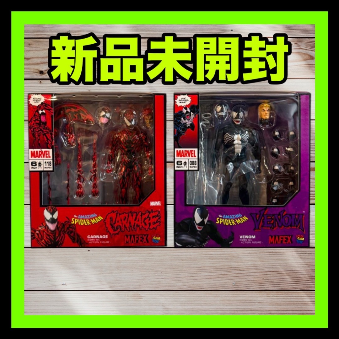 マフェックス mafex ヴェノム カーネイジ コミック版 新品未開封 マフェックス mafex ヴェノム カーネイジ コミック版 新品未開封