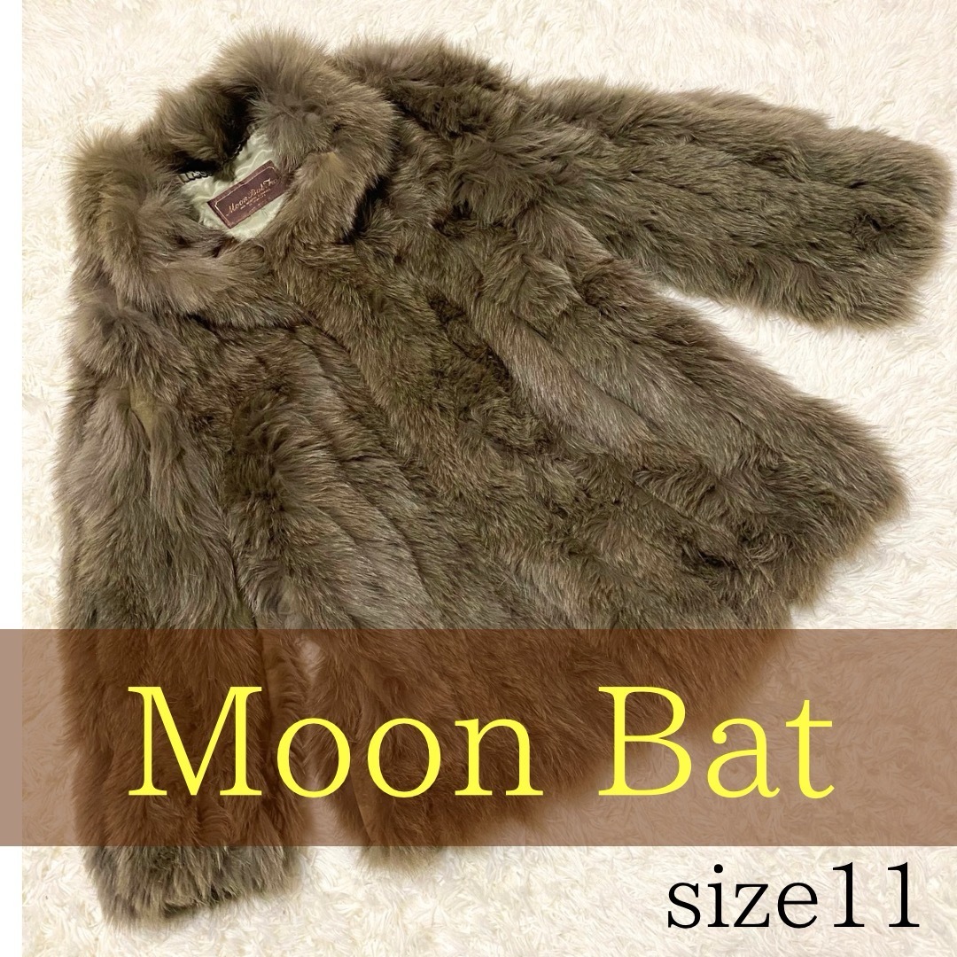 MOONBAT - 美品 L ムーンバット 11号 毛皮コート リアルファー MOONBAT - 美品 L ムーンバット 11号 毛皮コート リアルファー