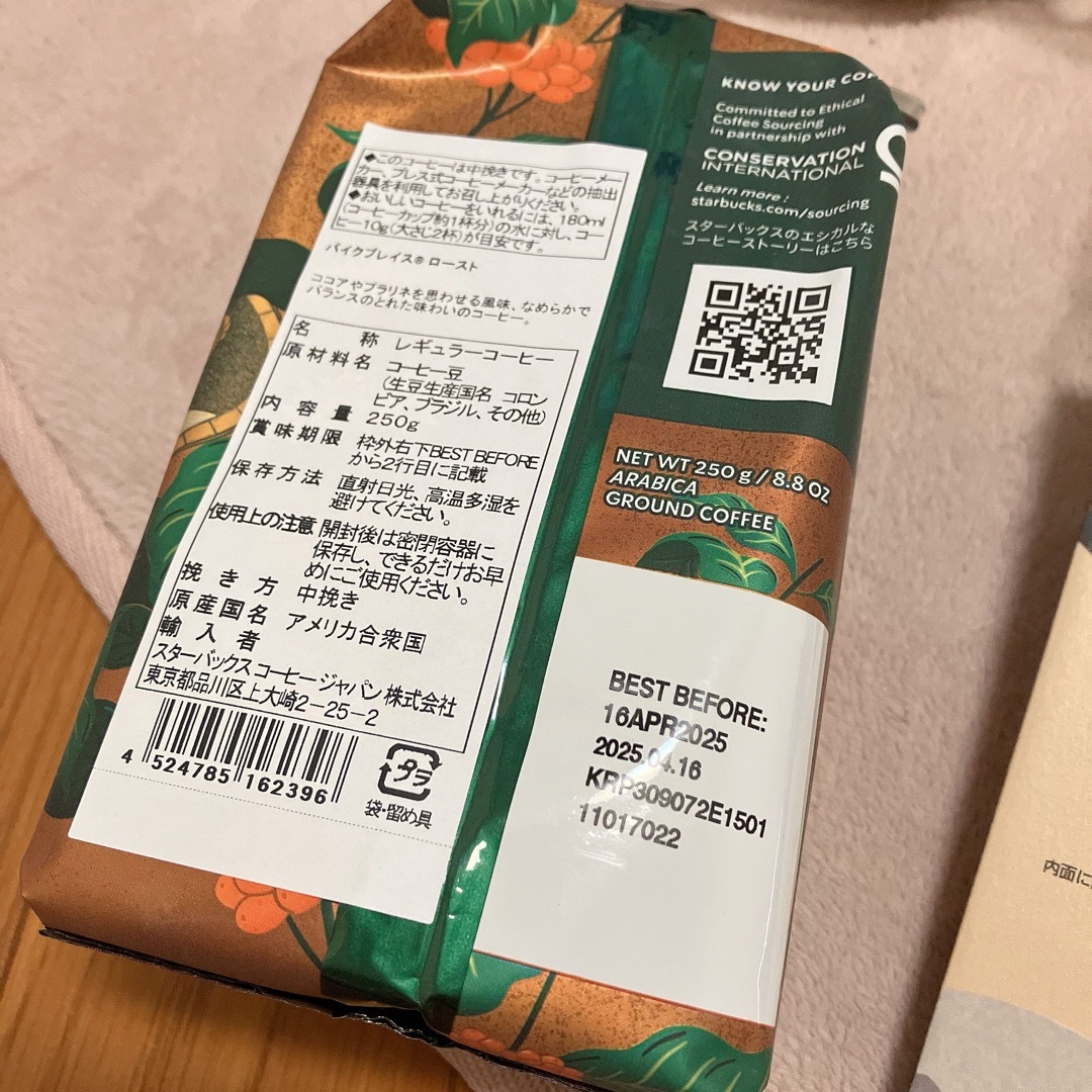 Starbucks - 2025年❤︎スタバ福袋 Starbucks 7点セットの通販 Starbucks - 2025年❤︎スタバ福袋 Starbucks 7点セットの通販