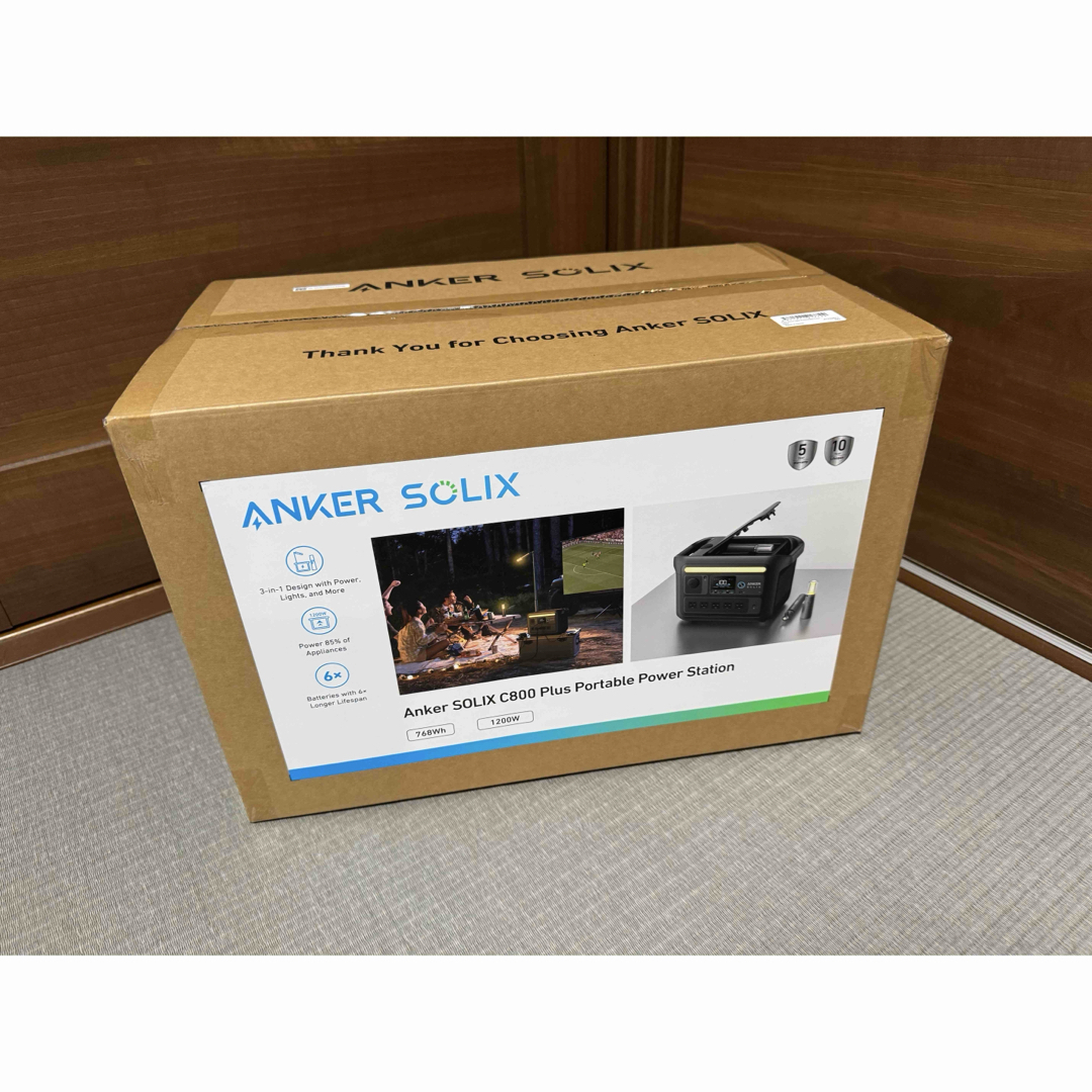 Anker(アンカー)の【新品未使用】Anker SOLIX C800 Plus スマホ/家電/カメラのスマートフォン/携帯電話(バッテリー/充電器)の商品写真