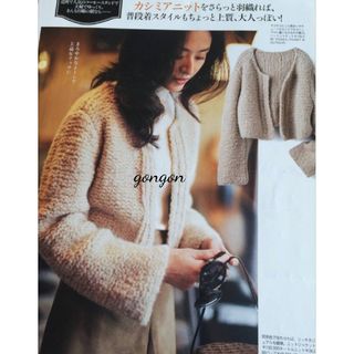 FOXEY(ボレロ)のフリマアイテム一覧 FOXEY(ボレロ)のフリマアイテム一覧