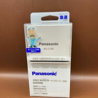 エネループeneloop 急速充電器 BQ-CC85(バッテリー/充電器)