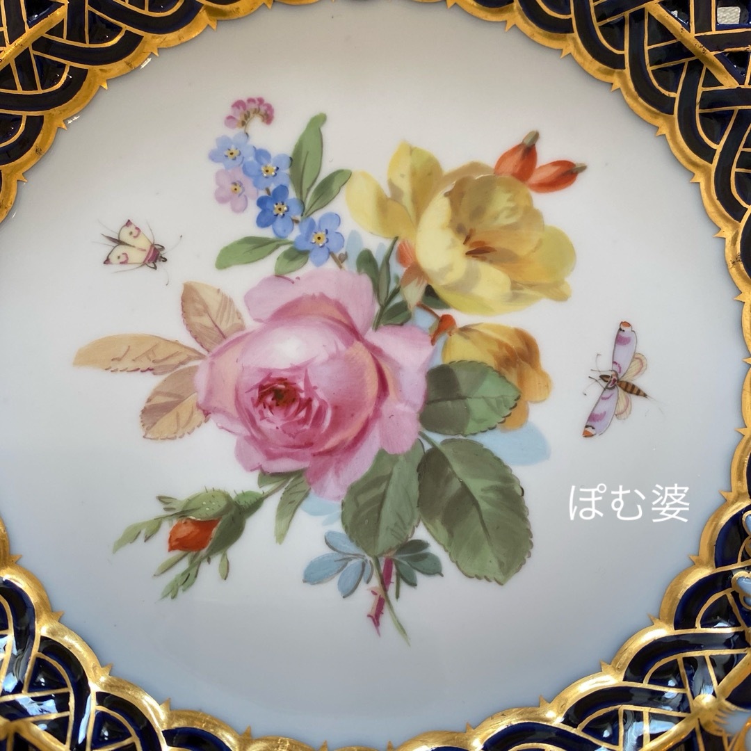 MEISSEN - 【古マイセン】コバルト 金彩 波カンテ 透かし 皿 MEISSEN - 【古マイセン】コバルト 金彩 波カンテ 透かし 皿