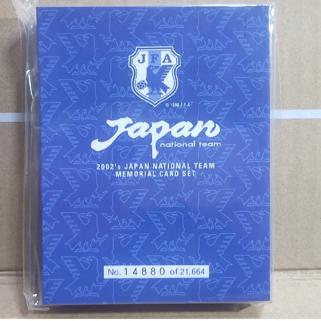 カルビー 2002年サッカー日本代表メモリアルカードセット