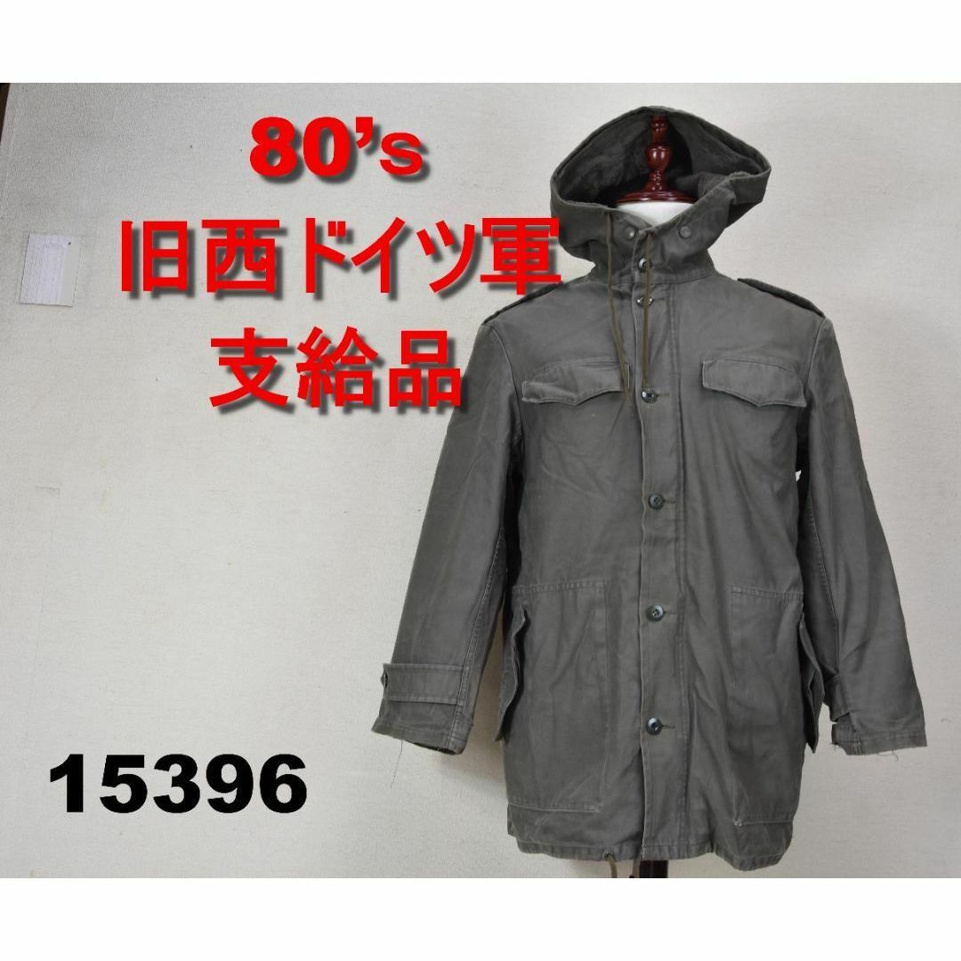 旧西ドイツ軍 実物 60s パーカ 初期型 c11856 支給品 ビンテージ 旧西ドイツ軍 実物 60s パーカ 初期型 c11856 支給品 ビンテージ