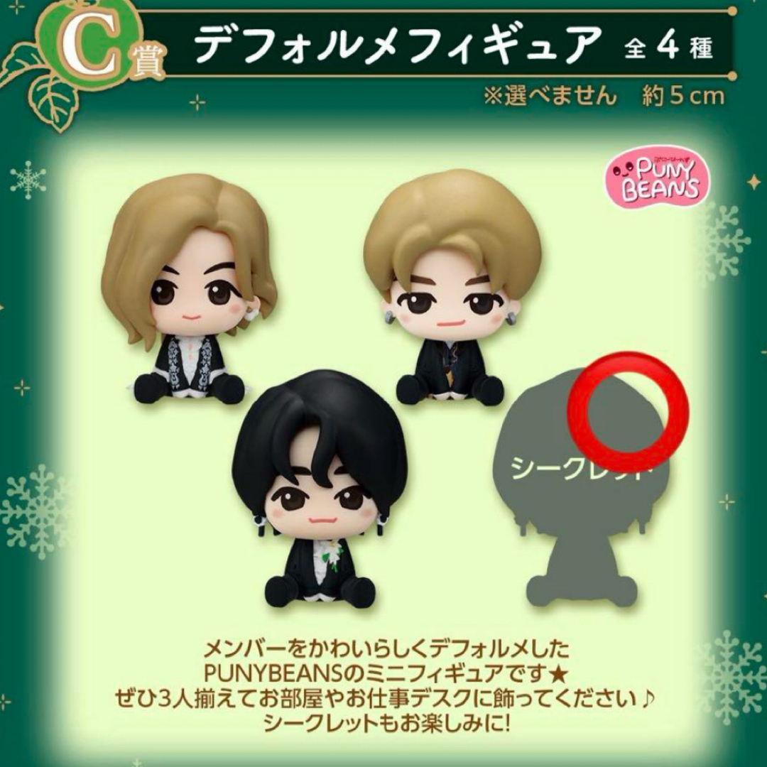 Mrs. GREEN APPLE 一番くじ フィギュア シークレットの通販 by Mrs. GREEN APPLE 一番くじ フィギュア シークレットの通販 by