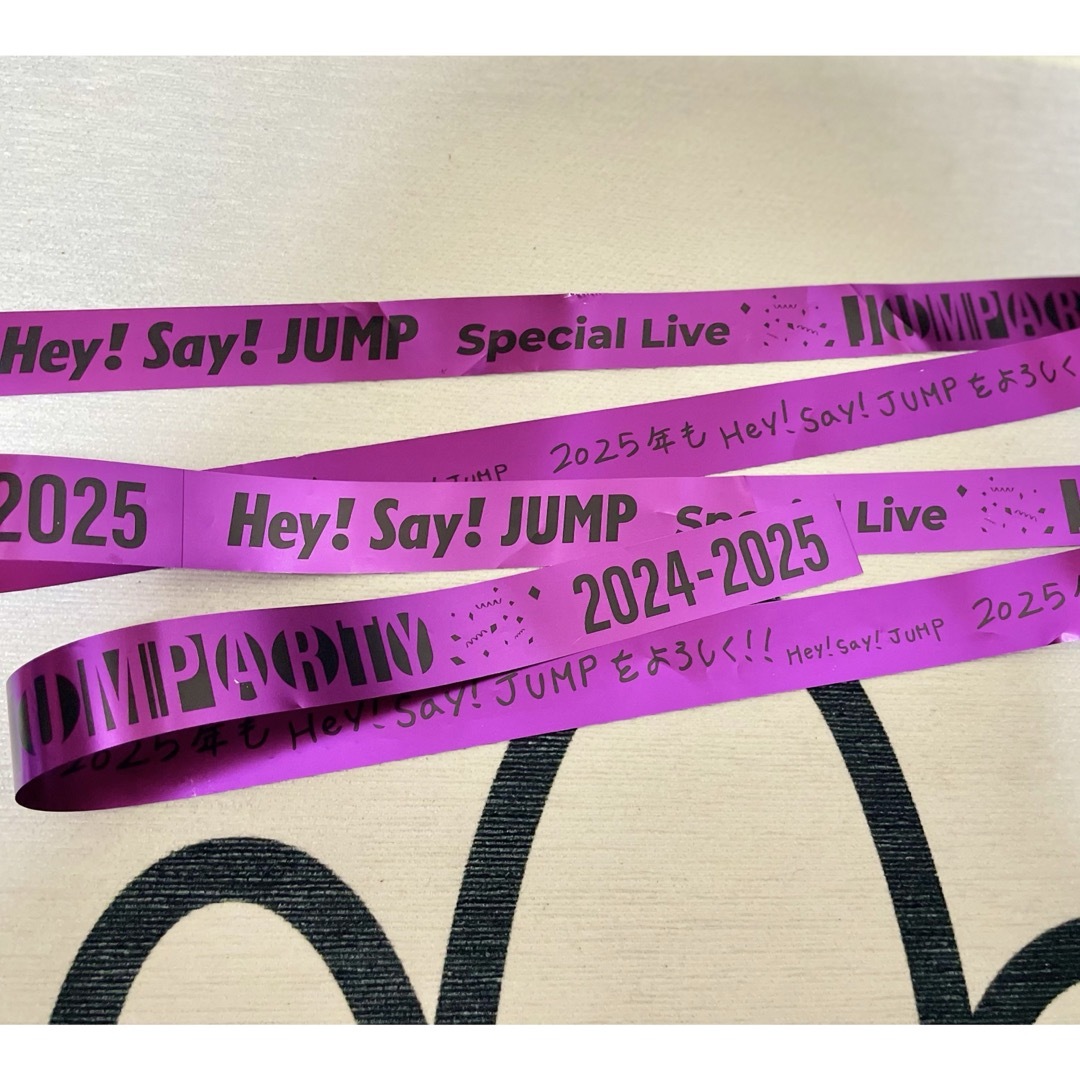 Hey! Say! JUMP(ヘイセイジャンプ)のHey!Say!JUMP銀テープ 2024-2025カウコン JUMParty エンタメ/ホビーのタレントグッズ(アイドルグッズ)の商品写真