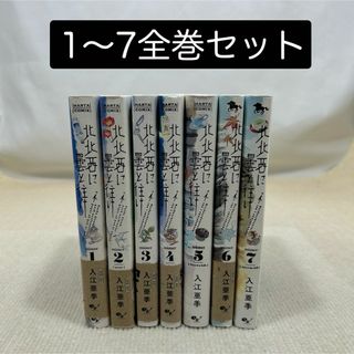 匿名配送 心がはずむどんどんパネルシアター 保育園 幼稚園の通販 by 君に届けショップ(匿名配送・ゆうパケットポスト・送料無料)|ラクマ 匿名配送 心がはずむどんどんパネルシアター 保育園 幼稚園の通販 by 君に届けショップ(匿名配送・ゆうパケットポスト・送料無料)|ラクマ