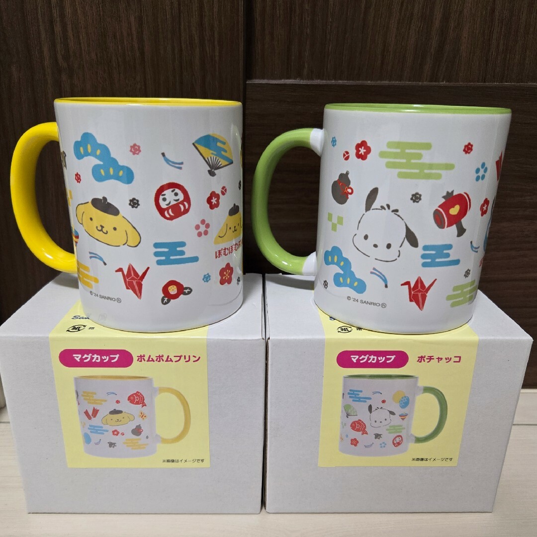 サンリオ ガラポン くじ くるっとまわして さんりおきゃらくたぁずチャレンジ! エンタメ/ホビーのおもちゃ/ぬいぐるみ(キャラクターグッズ)の商品写真