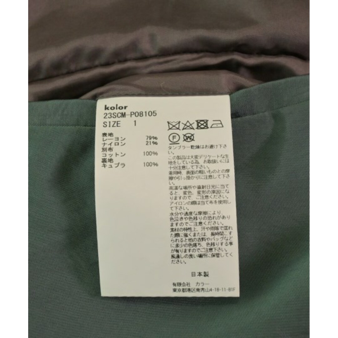 kolor - kolor カラー パンツ(その他) 1(S位) 緑 【古着 kolor - kolor カラー パンツ(その他) 1(S位) 緑 【古着