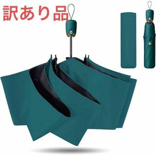 日傘 折りたたみ傘 ワンタッチ 自動開閉 遮光 晴雨兼用 UVカット(傘)