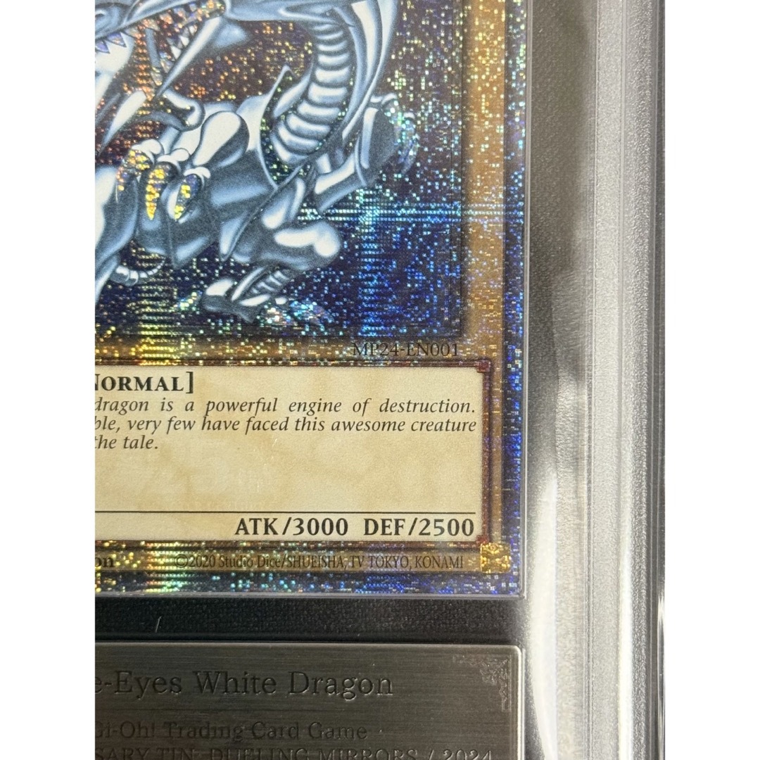 ARS10 遊戯王英語北米 クオシク 25th 青眼の白龍 ブルーアイズ psa ARS10 遊戯王英語北米 クオシク 25th 青眼の白龍 ブルーアイズ psa