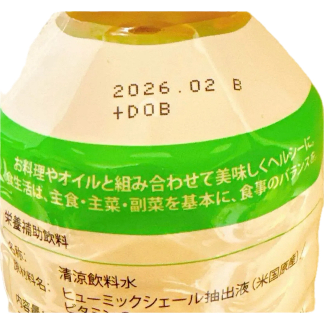 doTERRA ミネラル お好きな味6本セット doTERRA ミネラル お好きな味6本セット