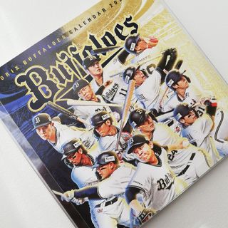 オリックスバファローズ(オリックス・バファローズ)のオリックス　バファローズ　カレンダー　卓上カレンダー　選手　野球　プロ野球(スポーツ選手)