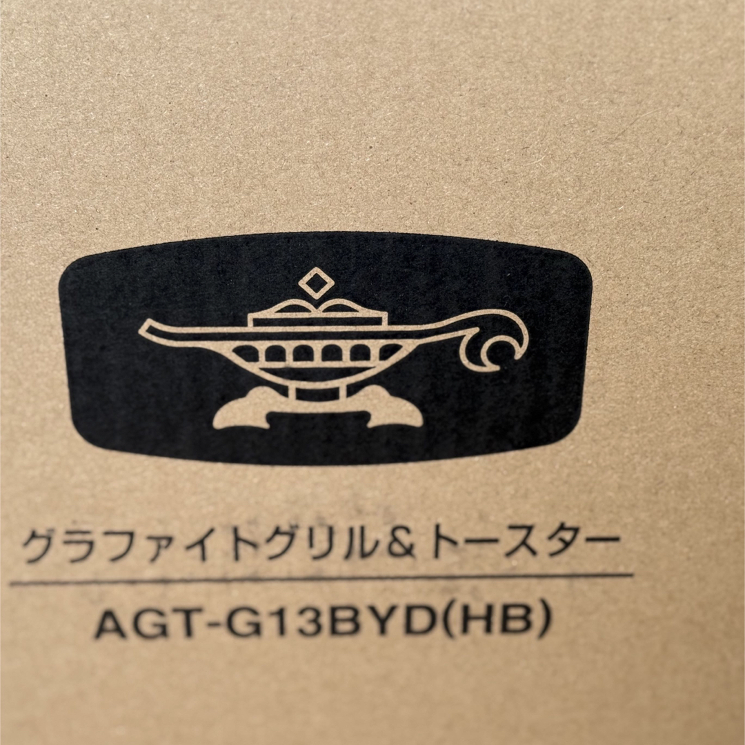 Aladdin - AGT-G13BYD(HB)の通販 by crashcrasher's shop Aladdin - AGT-G13BYD(HB)の通販 by crashcrasher's shop