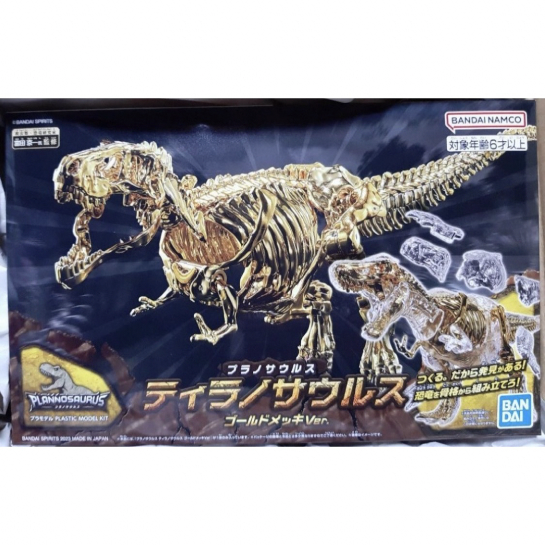 BANDAI - 新品未開封 キャラパキ発掘恐竜チョコ 当たり BANDAI - 新品未開封 キャラパキ発掘恐竜チョコ 当たり