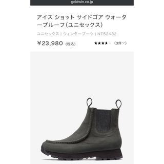 THE NORTH FACE(レインブーツ/長靴)のフリマアイテム一覧 THE NORTH FACE(レインブーツ/長靴)のフリマアイテム一覧