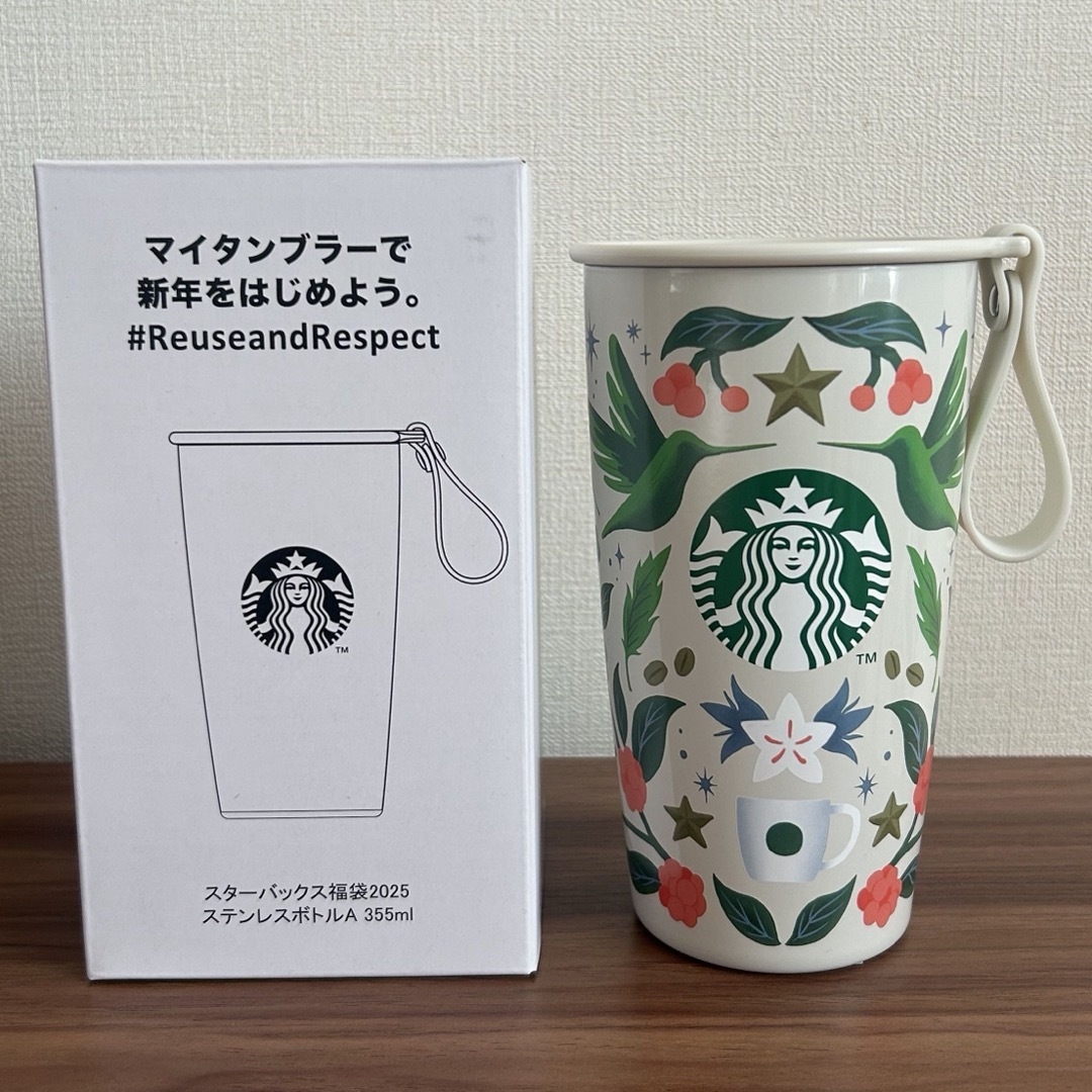 Starbucks - スターバックス 2025福袋 タンブラーの通販 by Starbucks - スターバックス 2025福袋 タンブラーの通販 by