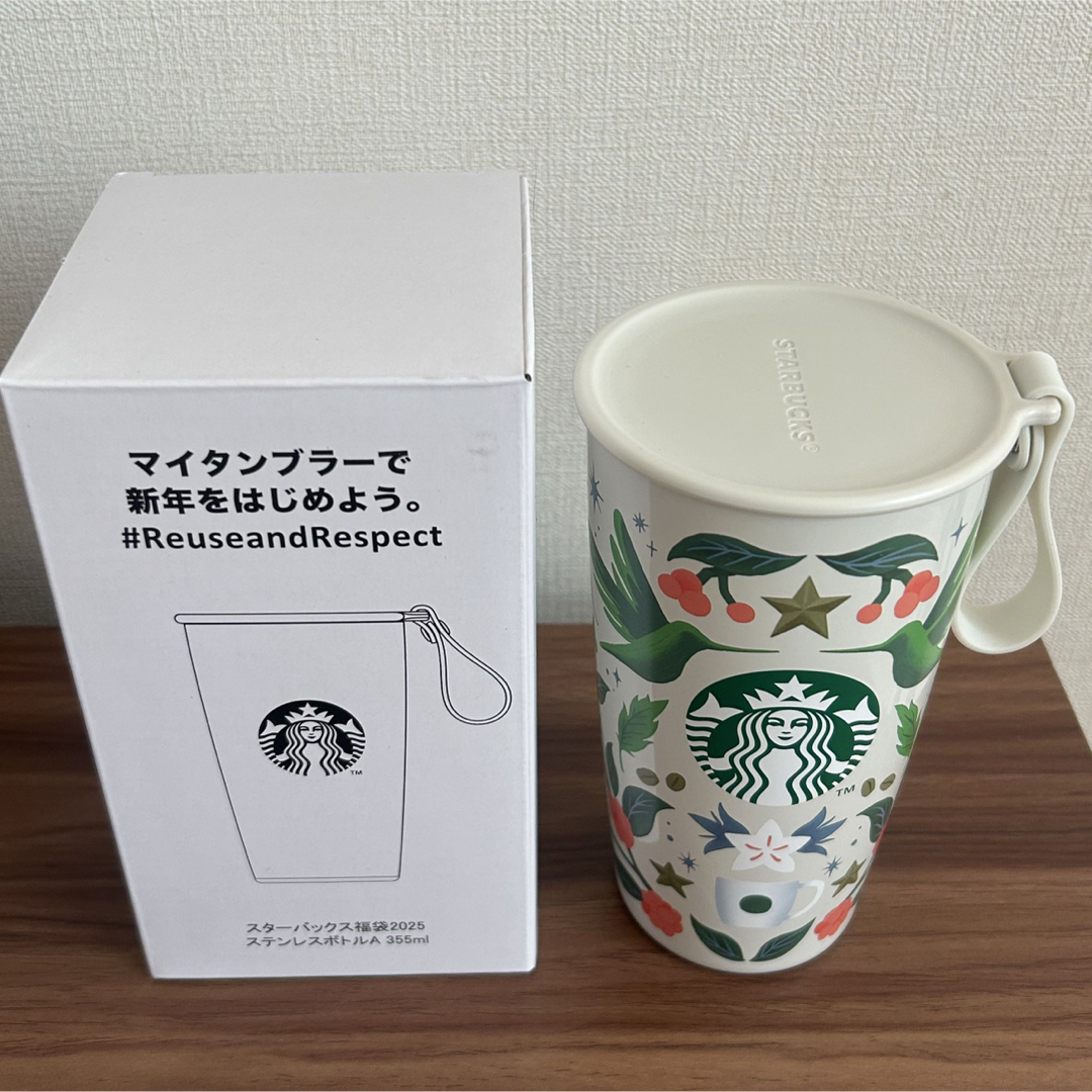 Starbucks - スターバックス 2025福袋 タンブラーの通販 by Starbucks - スターバックス 2025福袋 タンブラーの通販 by