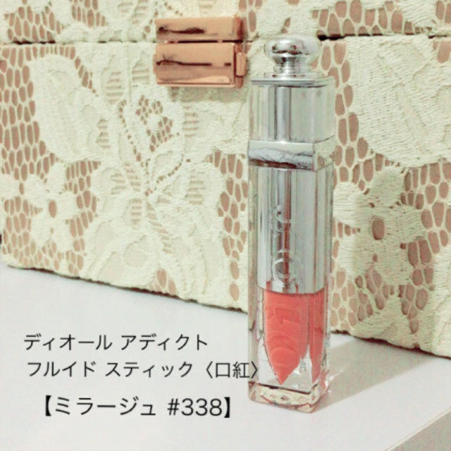 Dior(ディオール)のDior アディクト フルイドステイック〈口紅〉color.ミラージュ#338 コスメ/美容のベースメイク/化粧品(口紅)の商品写真