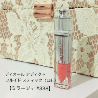 ディオール(Dior)のDior アディクト フルイドステイック〈口紅〉color.ミラージュ#338(口紅)