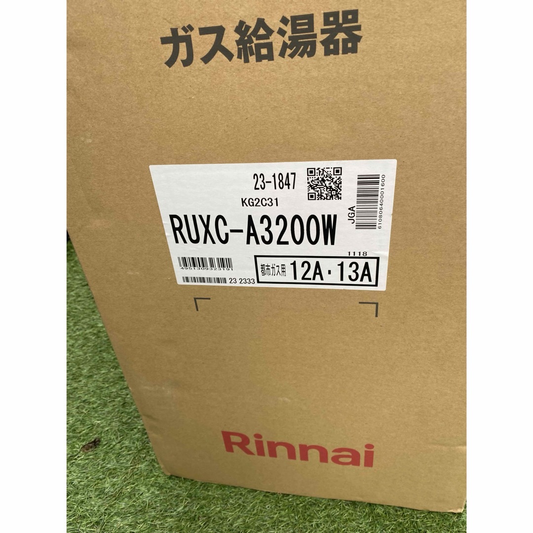 Rinnai リンナイ ガス給湯器 ( 都市ガス用 ) RUXC-A3200W Rinnai リンナイ ガス給湯器 ( 都市ガス用 ) RUXC-A3200W