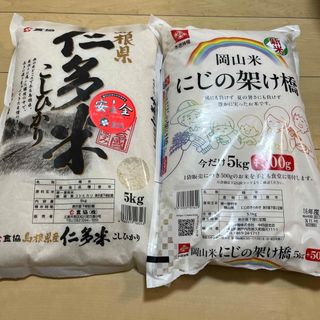 お米　10キロ(米/穀物)