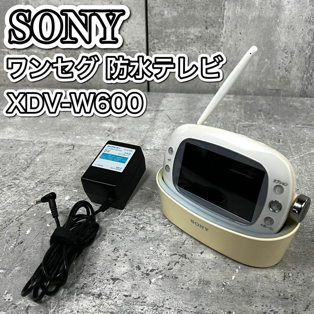 ポータブルテレビ SONY BRAVIA XDV-W600 - テレビ ポータブルテレビ SONY BRAVIA XDV-W600 - テレビ