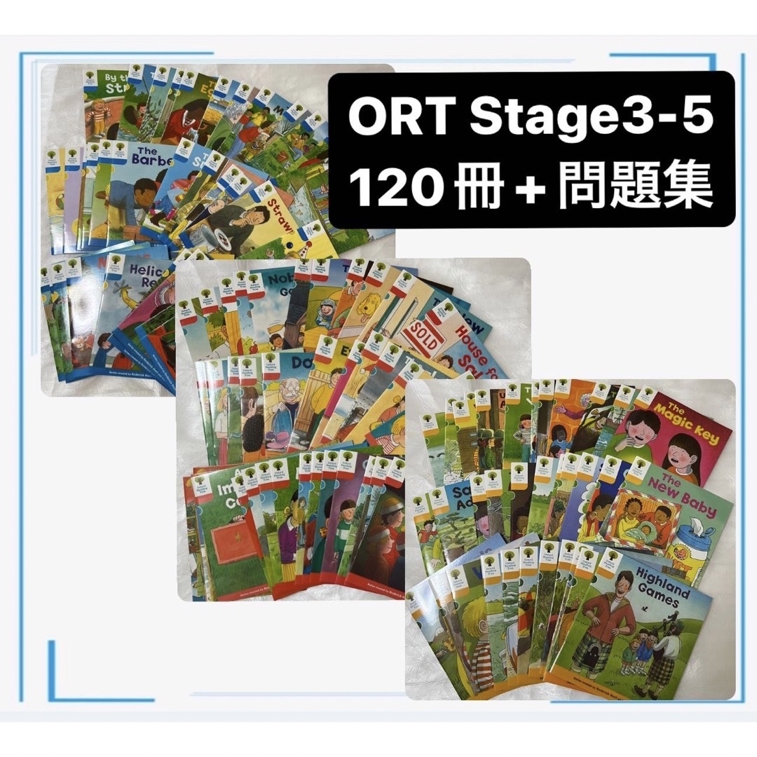 120冊OxfordReadingTree(ORT)Stage3-5 英語絵本 120冊OxfordReadingTree(ORT)Stage3-5 英語絵本