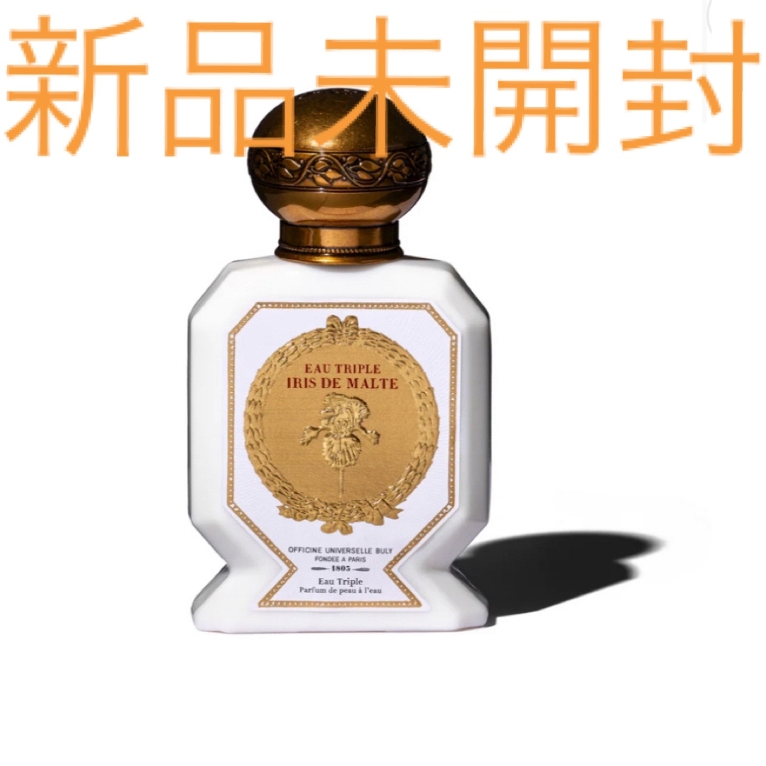 新品】オー・トリプル イリス・ドゥ・マルト 75ml buly 香水 新品】オー・トリプル イリス・ドゥ・マルト 75ml buly 香水