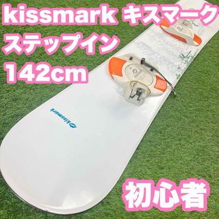 kissmark(ボード)のフリマアイテム一覧 kissmark(ボード)のフリマアイテム一覧