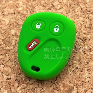 サバーバン、ハマーH2等　シボレーシリコンキーカバー　グリーン(車内アクセサリ)