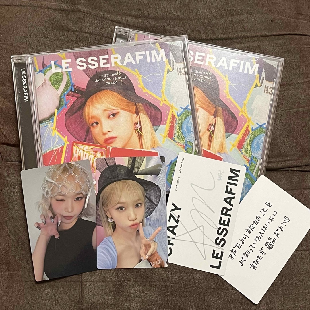 LE SSERAFIM - LE SSERAFIM CRAZY JP CDソロジャケット LE SSERAFIM - LE SSERAFIM CRAZY JP CDソロジャケット