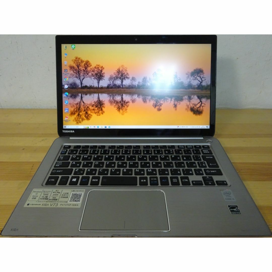 東芝 ノートパソコン dynabook KIRA V73/中古特価良品