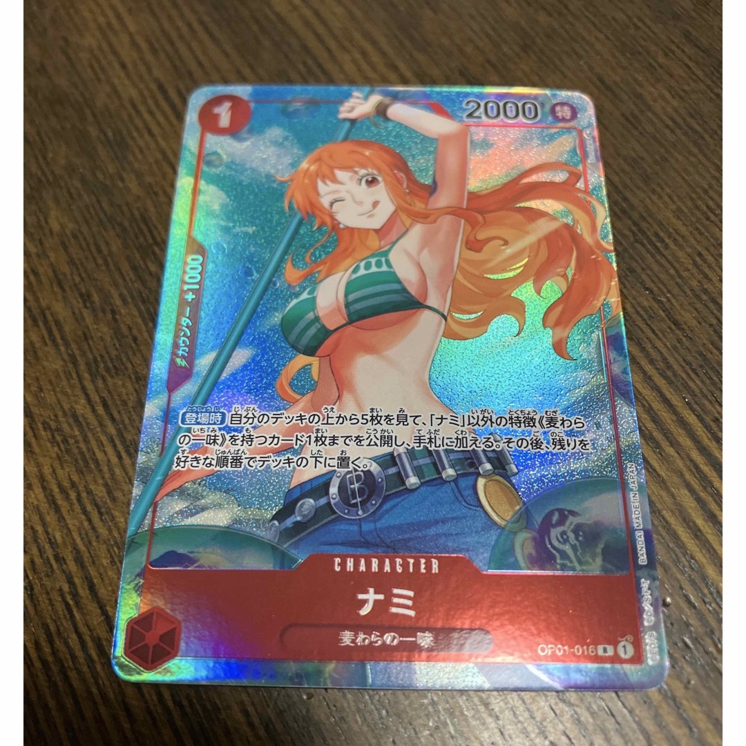 PSA10 アリアドス 009/092 キラ 地図にない町 2002年 シングルカード PSA10 アリアドス 009/092 キラ 地図にない町 2002年 シングルカード