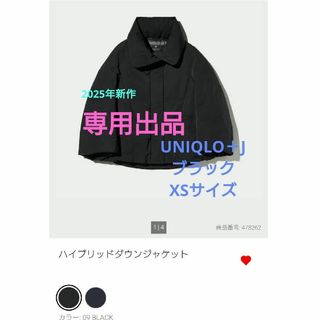 UNIQLO(ダウンジャケット)のフリマアイテム一覧 UNIQLO(ダウンジャケット)のフリマアイテム一覧