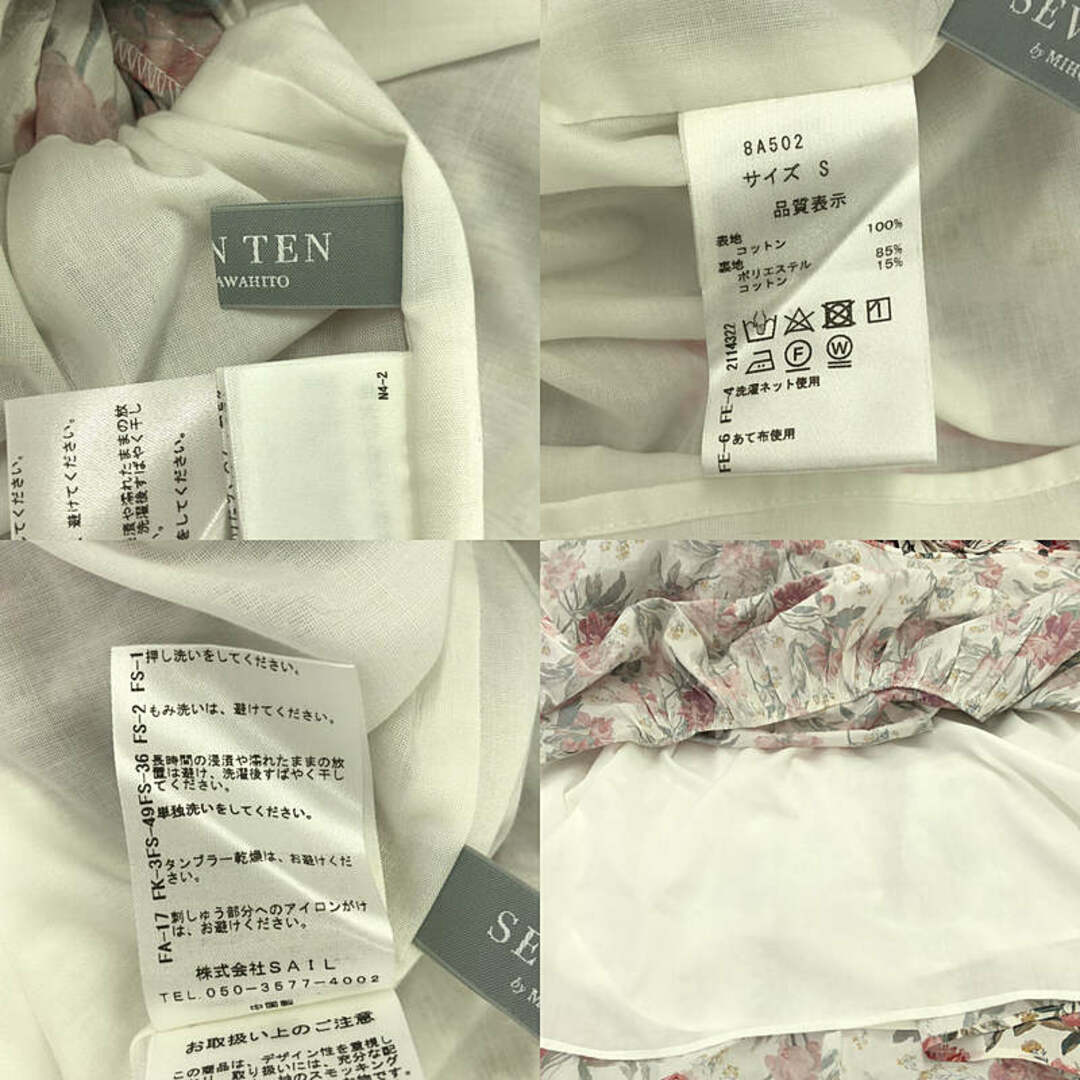 美品】 SEVEN TEN by MIHO KAWAHITO / セブンテンバイミホカワ 美品】 SEVEN TEN by MIHO KAWAHITO / セブンテンバイミホカワ